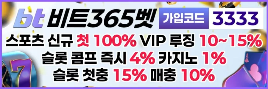 11-비트365벳1
