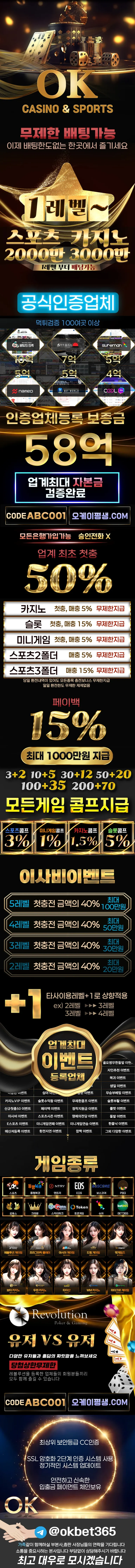 OK카지노