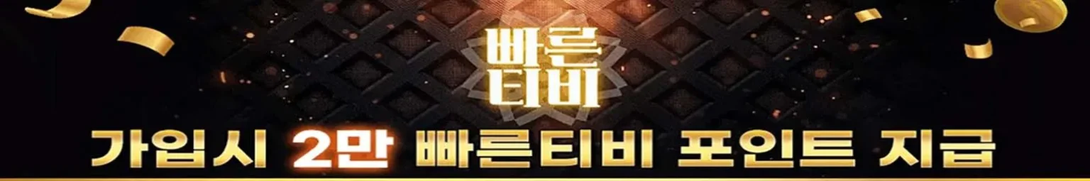 Q-tv