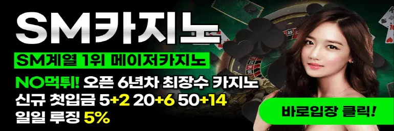 sm-casino-banner