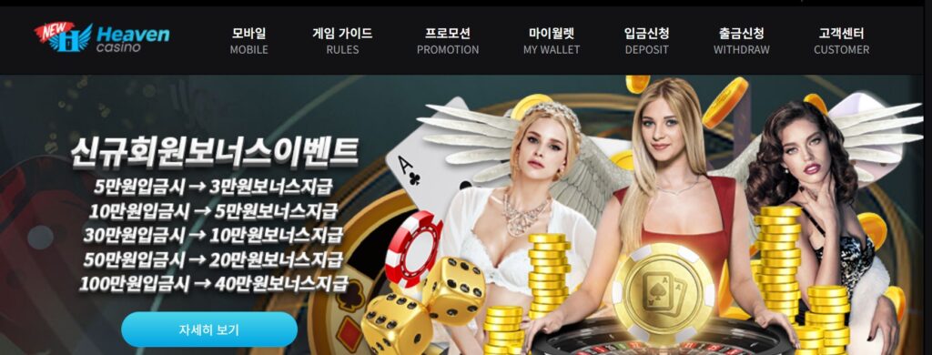 뉴헤븐