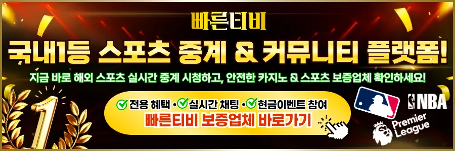 퀵티비온카